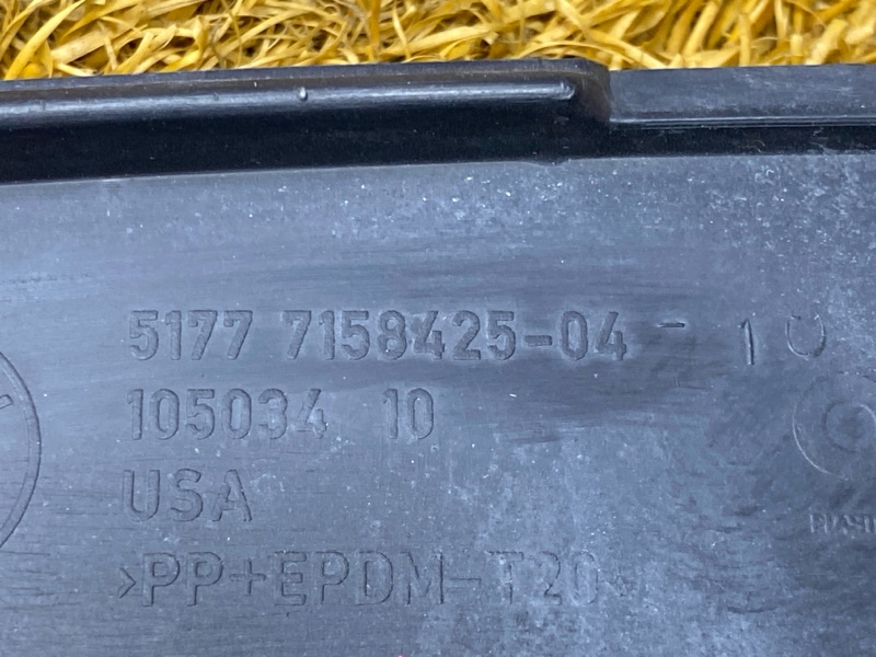 накладка на крыло, 1000 рублей, Красноярск