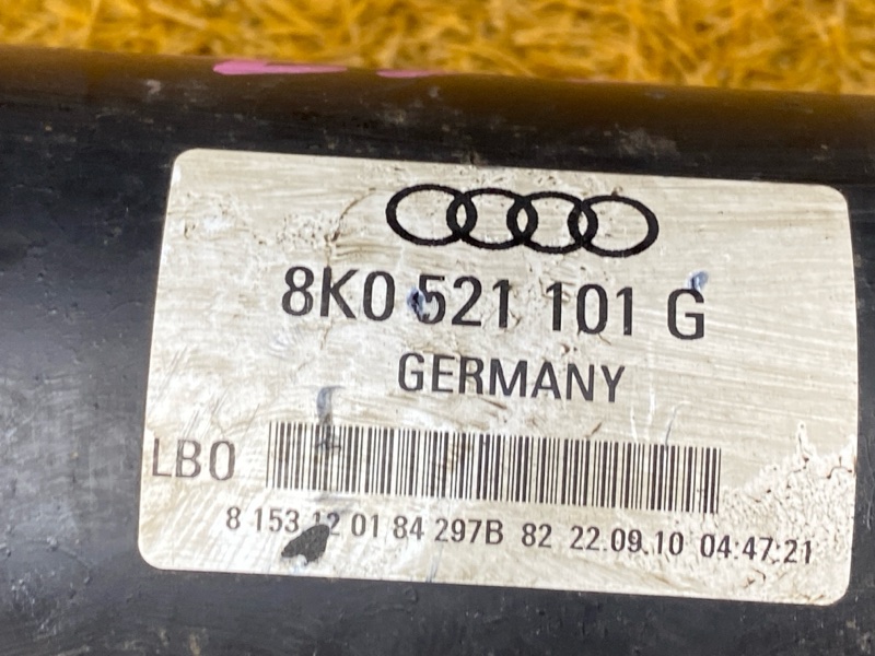 карданный вал, 9000 рублей, Красноярск