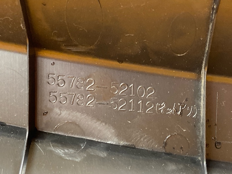 жабо, 300 рублей, Красноярск