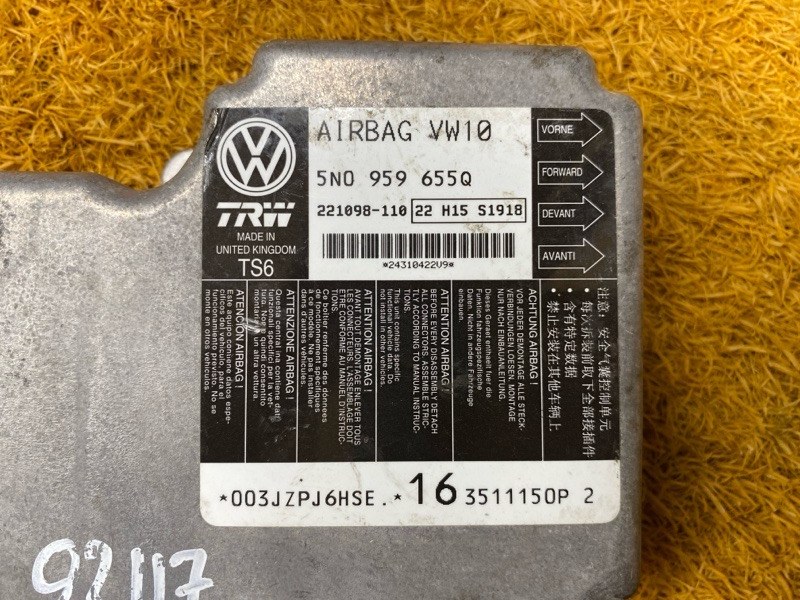 Блок управления Airbag, 500 рублей, Красноярск