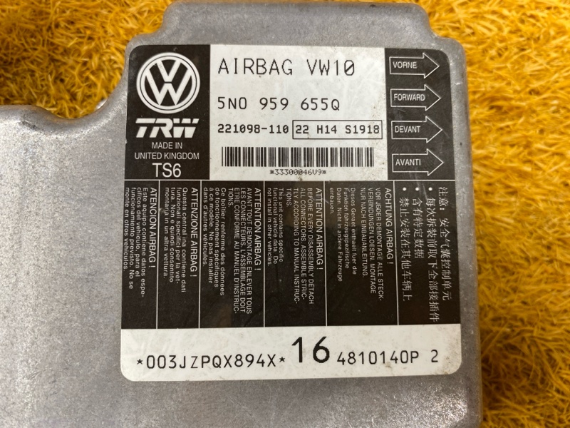 Блок управления Airbag, 500 рублей, Красноярск