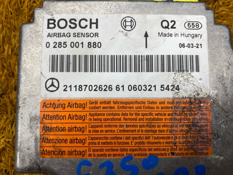 Блок управления Airbag, 600 рублей, Красноярск