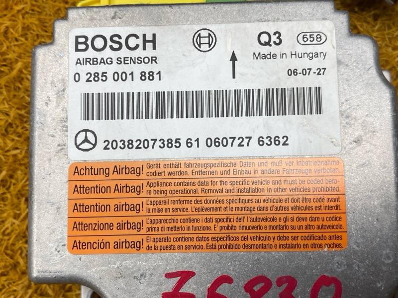 Блок управления Airbag, 500 рублей, Красноярск
