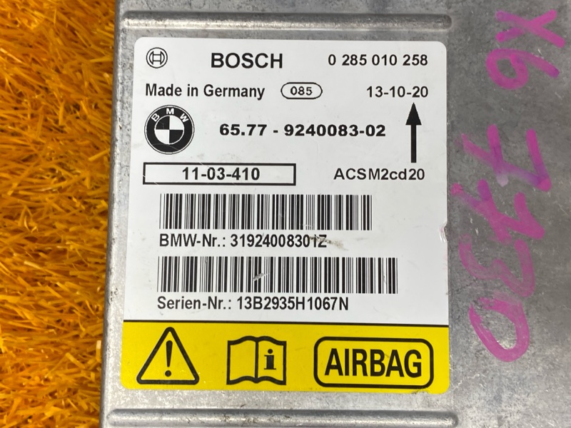 Блок управления Airbag, 500 рублей, Красноярск