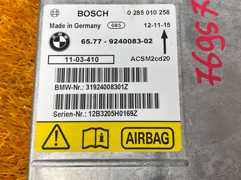 Блок управления Airbag, 500 рублей, Красноярск