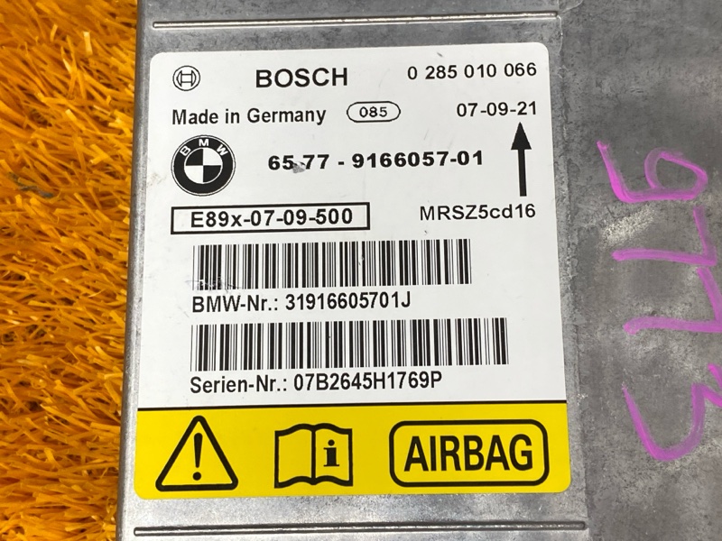Блок управления Airbag, 500 рублей, Красноярск