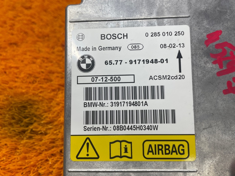 Блок управления Airbag, 1100 рублей, Красноярск