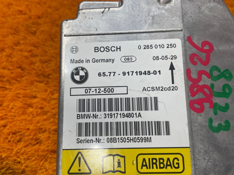 Блок управления Airbag, 1100 рублей, Красноярск
