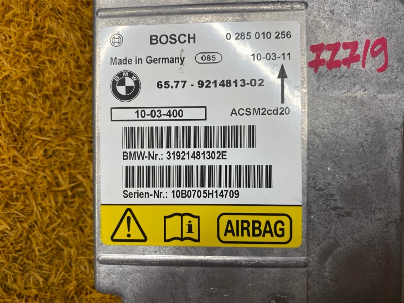 Блок управления Airbag, 1000 рублей, Красноярск