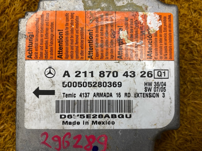 Блок управления Airbag, 500 рублей, Красноярск
