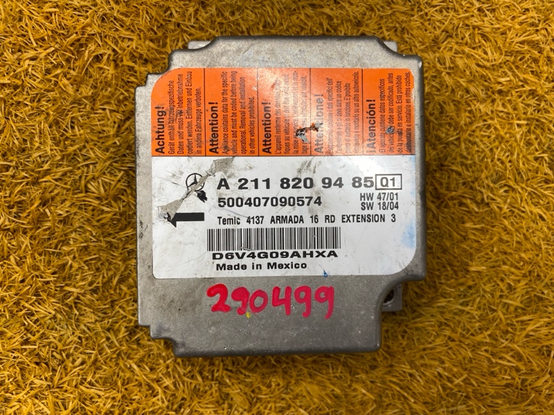 Блок управления Airbag, 600 рублей, Красноярск