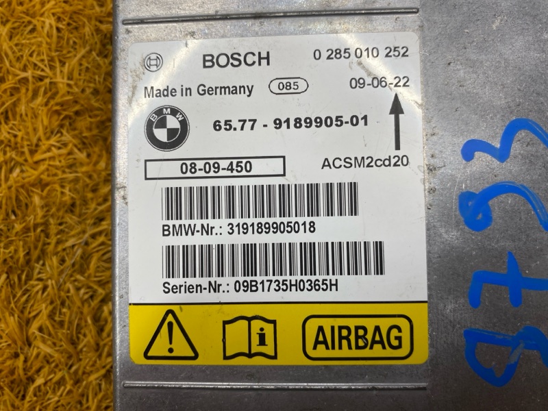 Блок управления Airbag, 1100 рублей, Красноярск