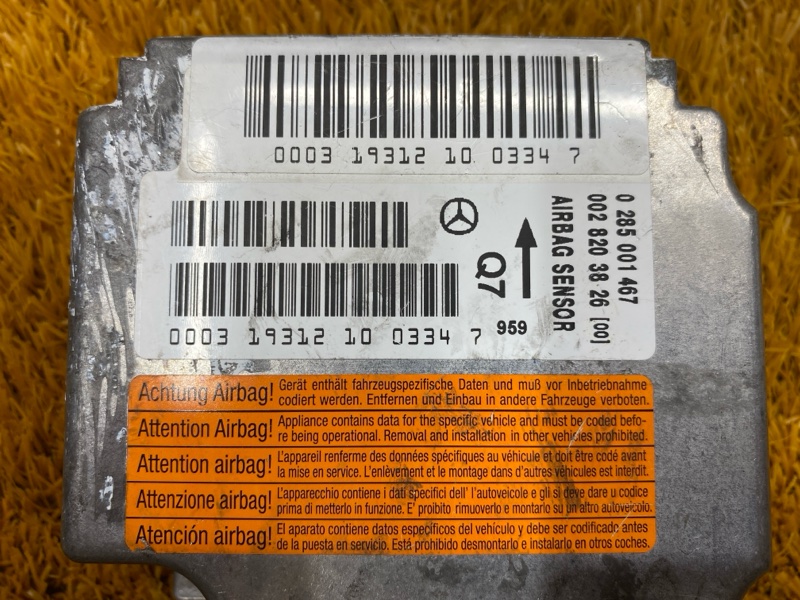 Блок управления Airbag, 700 рублей, Красноярск