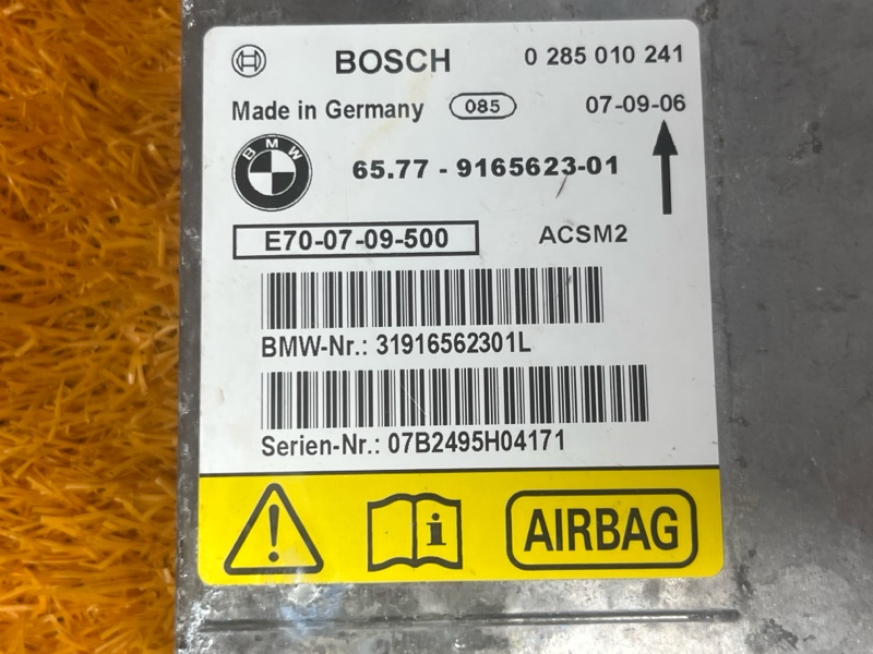 Блок управления Airbag, 1000 рублей, Красноярск