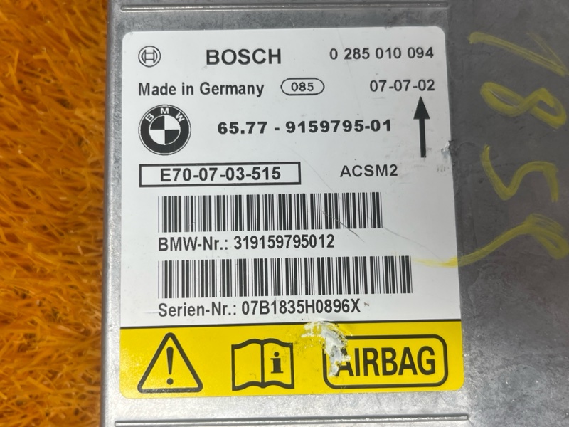 Блок управления Airbag, 1100 рублей, Красноярск