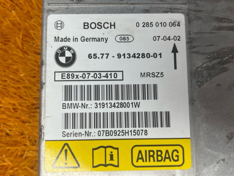 Блок управления Airbag, 500 рублей, Красноярск