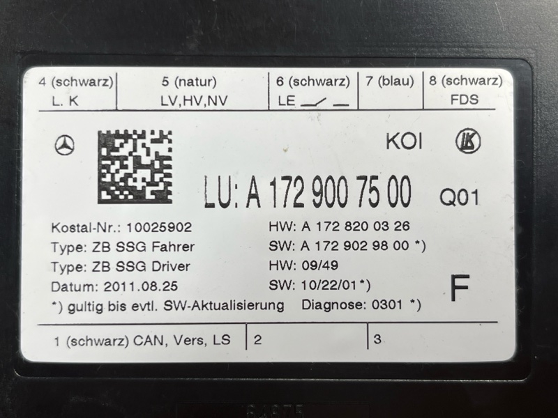 Блок управления сиденьем, 2000 рублей, Красноярск