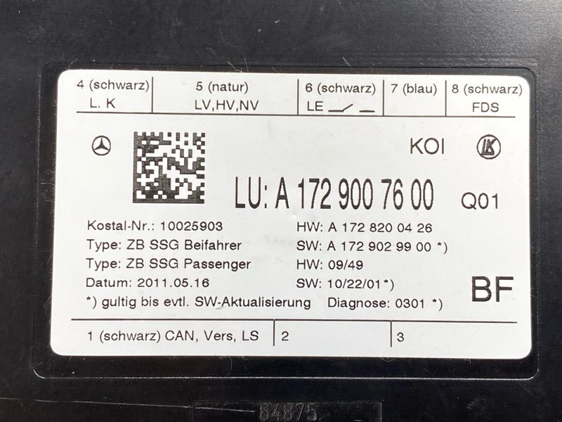 Блок управления сиденьем, 2000 рублей, Красноярск