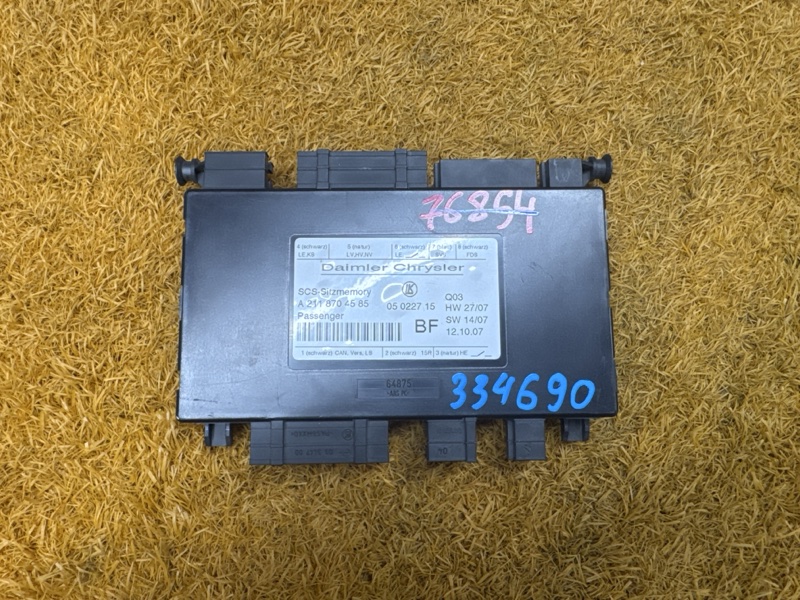 Блок управления сиденьем, 2000 рублей, Красноярск