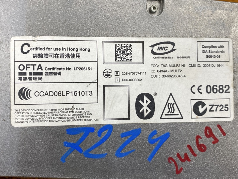 Блок управления телефоном, 1600 рублей, Красноярск