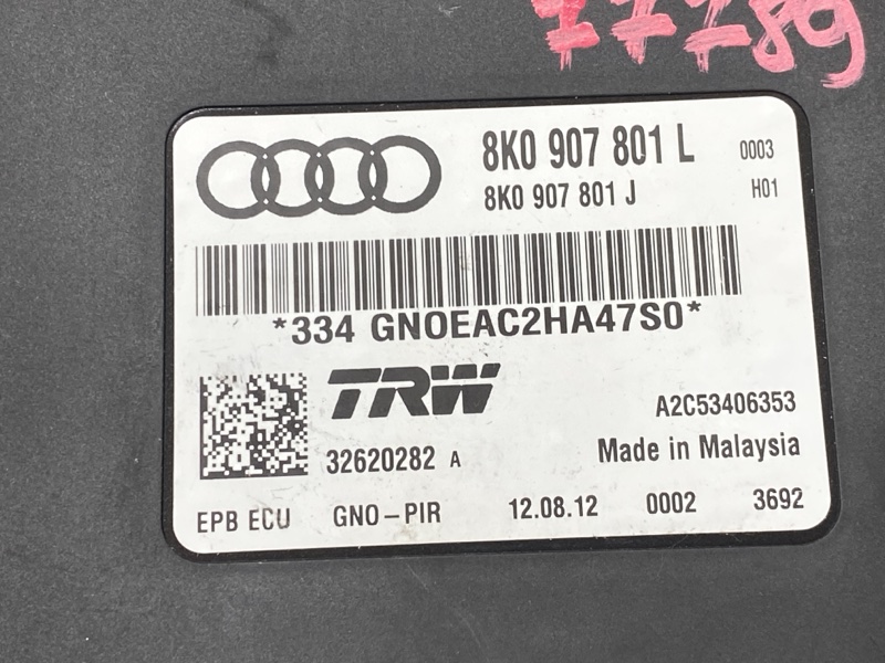 Блок управления стояночным тормозом, 1000 рублей, Красноярск