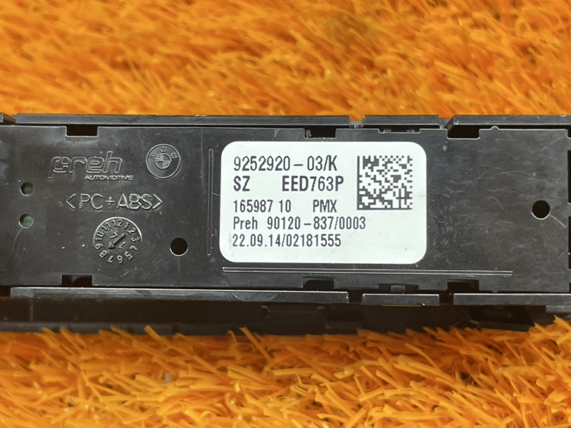 Кнопка ESP, 400 рублей, Красноярск