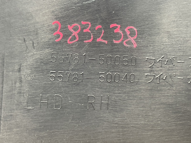 жабо, 150 рублей, Красноярск
