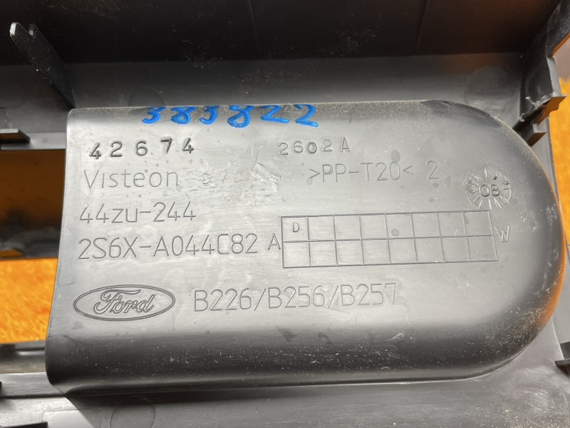 Накладка центральной консоли, 200 рублей, Красноярск