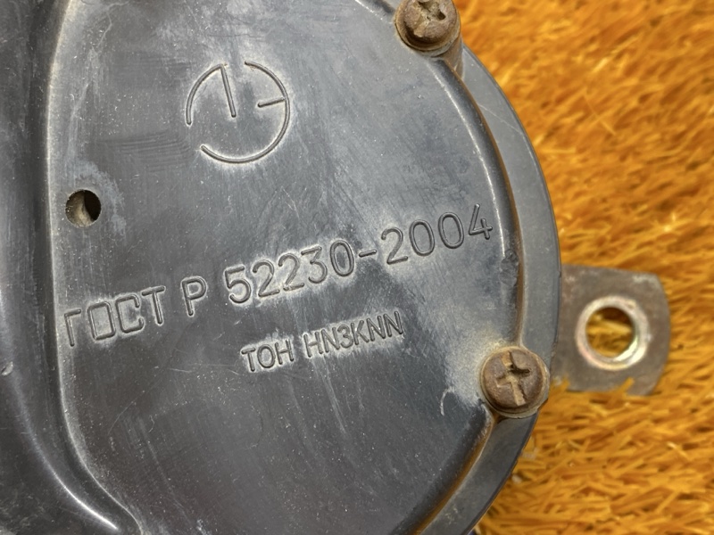 Сигнал звуковой, 100 рублей, Красноярск