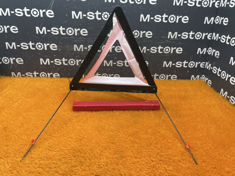 знак аварийной остановки, 800 рублей, Красноярск