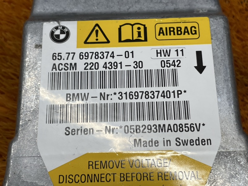 Блок управления Airbag, 500 рублей, Красноярск