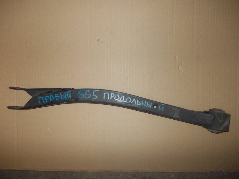 Рычаг, 1200 рублей, Красноярск