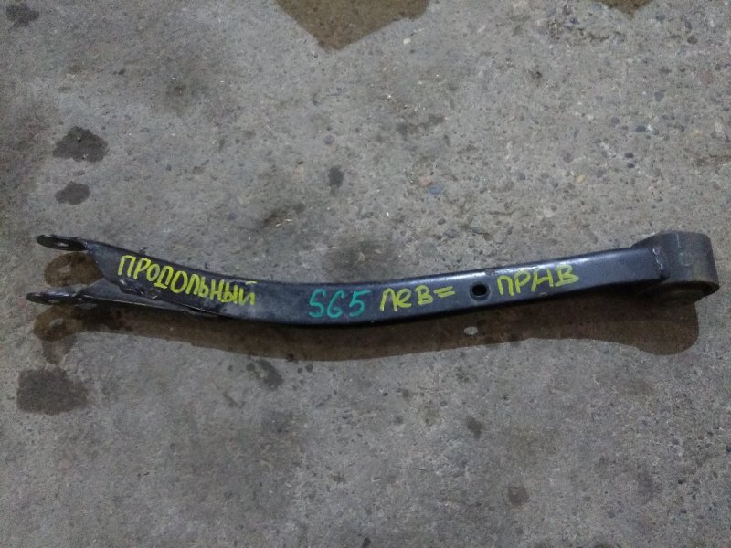 Рычаг, 1200 рублей, Красноярск