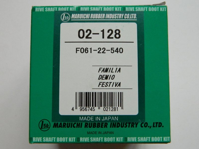 Пыльник ШРУС, 1000 рублей, Красноярск