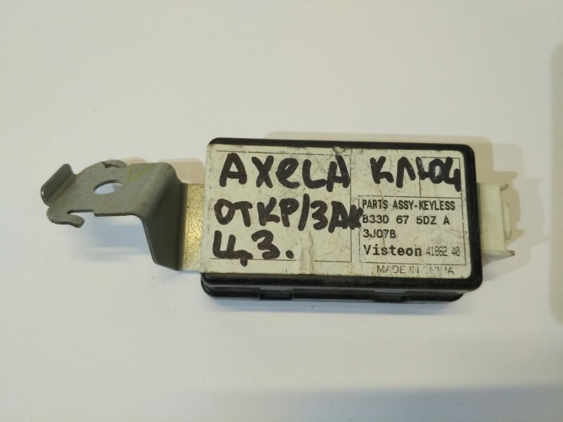 Блок управления замками, 1200 рублей, Красноярск