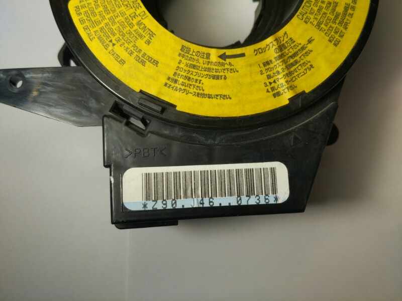 Шлейф-лента Airbag, 1800 рублей, Красноярск