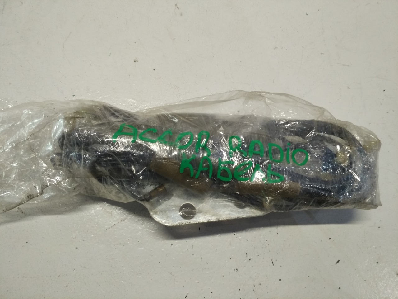 Проводка, 500 рублей, Красноярск