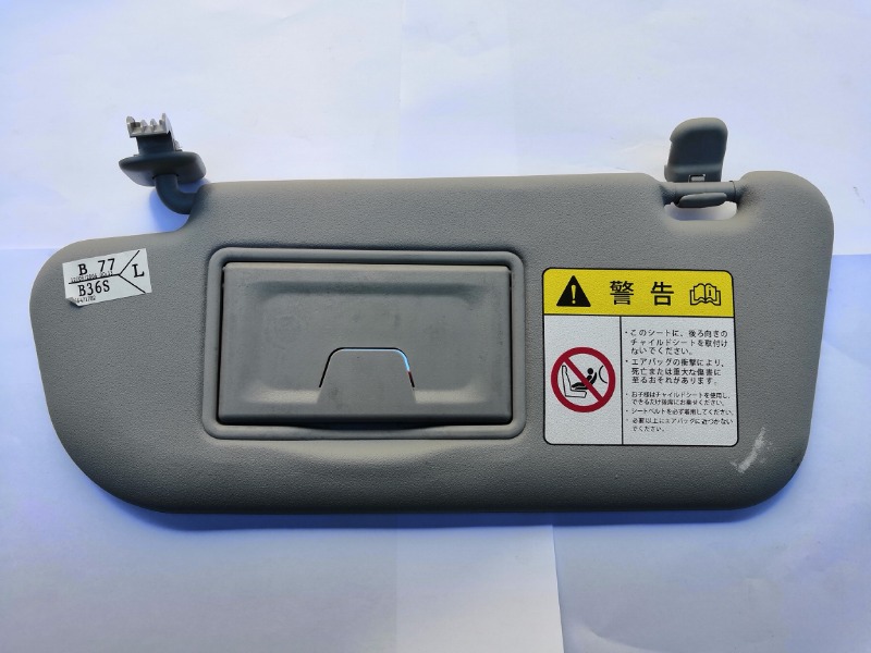 Козырек солнцезащитный, 900 рублей, Красноярск