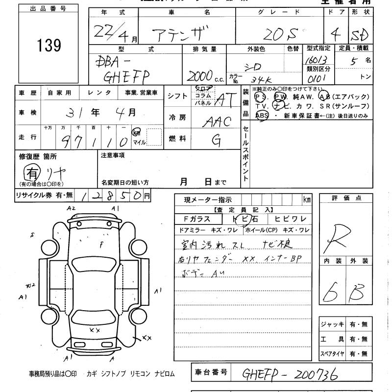 Двигатель, 60000 рублей, Красноярск