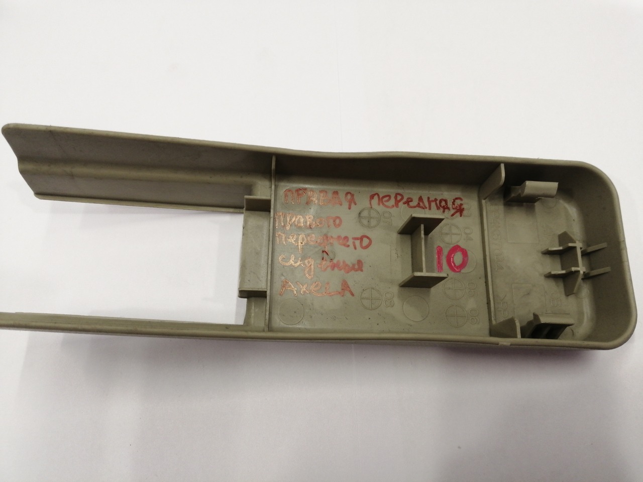 Накладка крепления сидения, 500 рублей, Красноярск