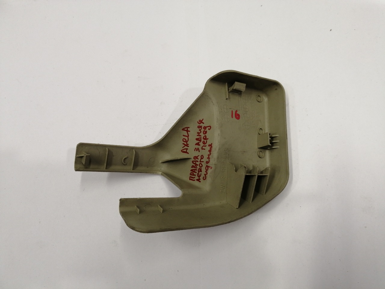 Накладка крепления сидения, 500 рублей, Красноярск