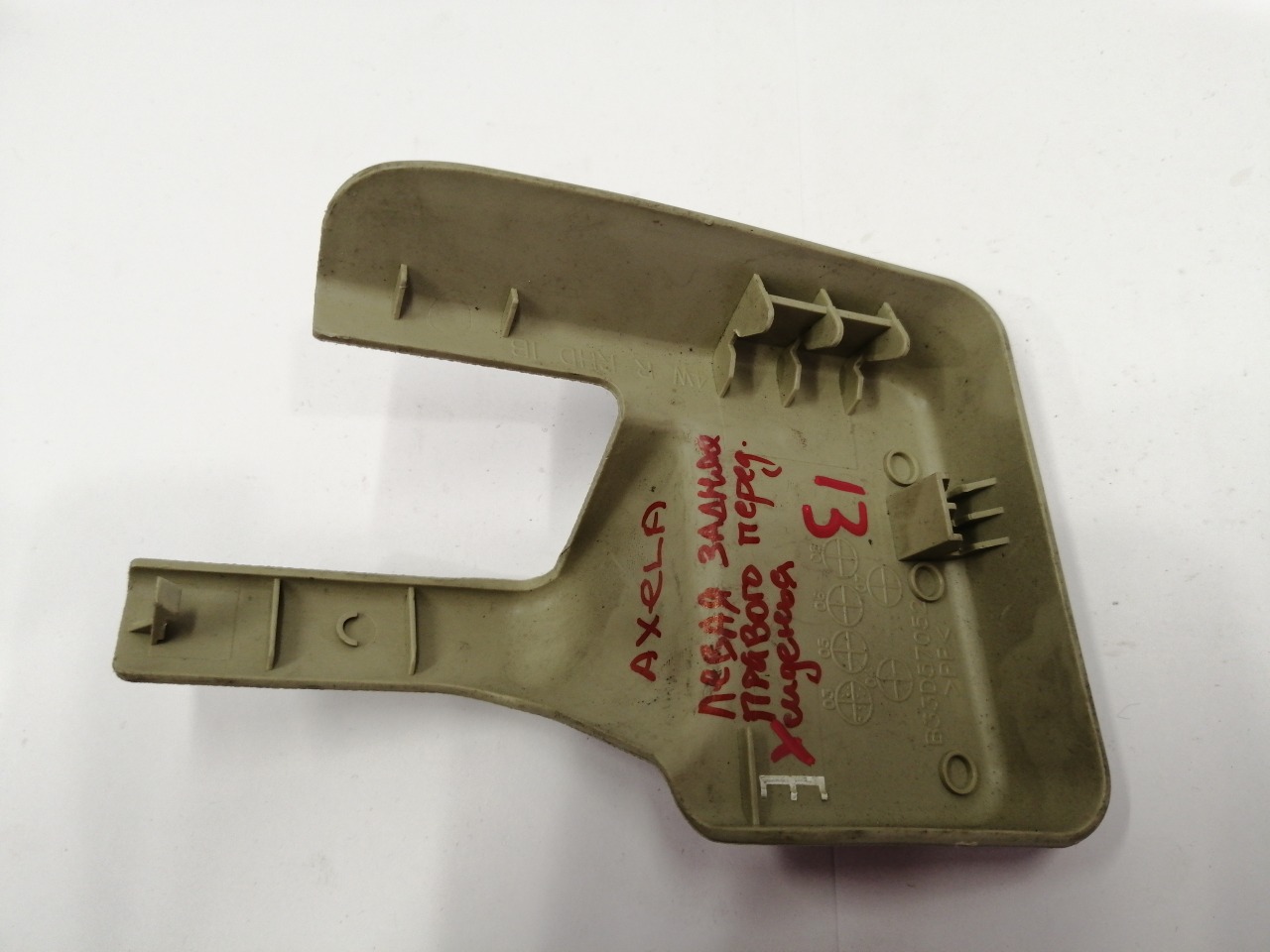 Накладка крепления сидения, 500 рублей, Красноярск