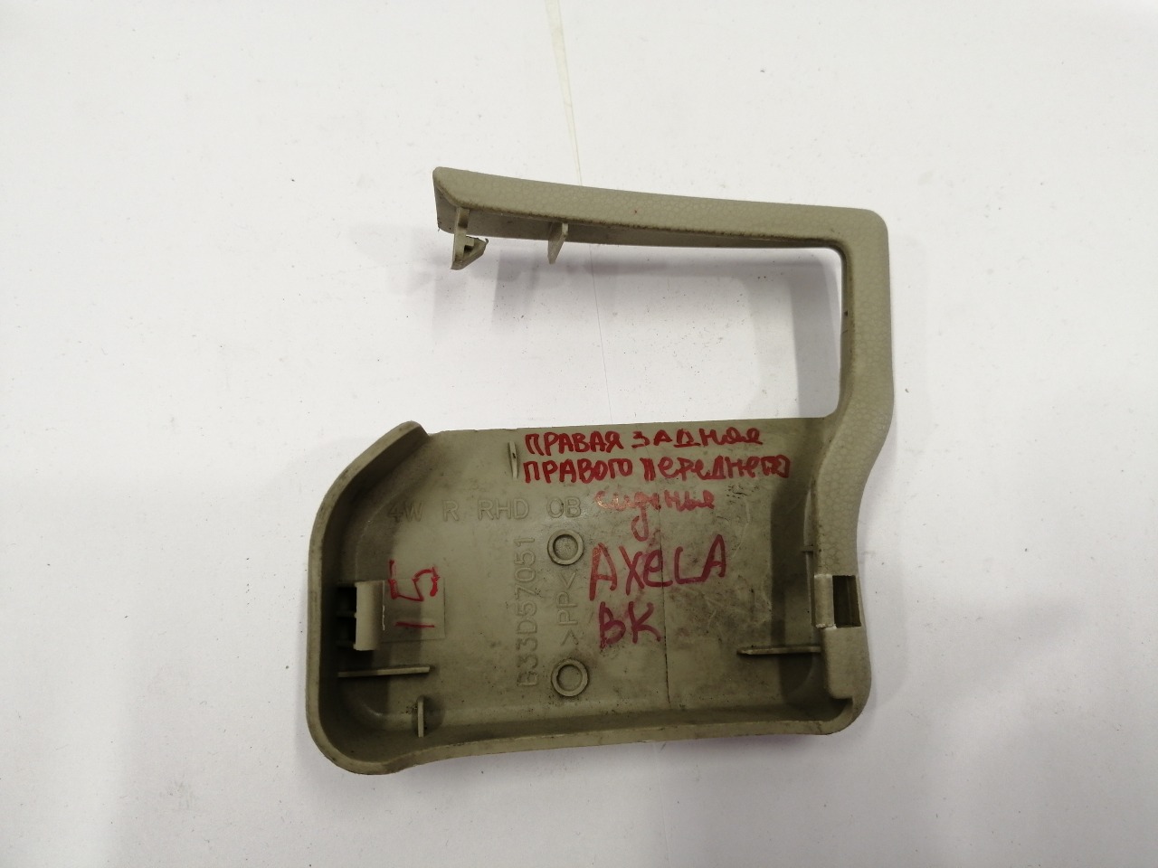 Накладка крепления сидения, 500 рублей, Красноярск