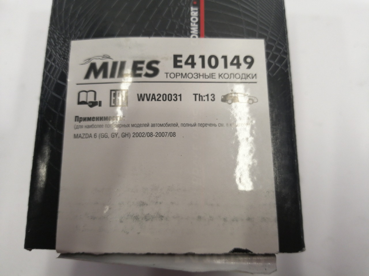 Колодки  тормозные, 1600 рублей, Красноярск