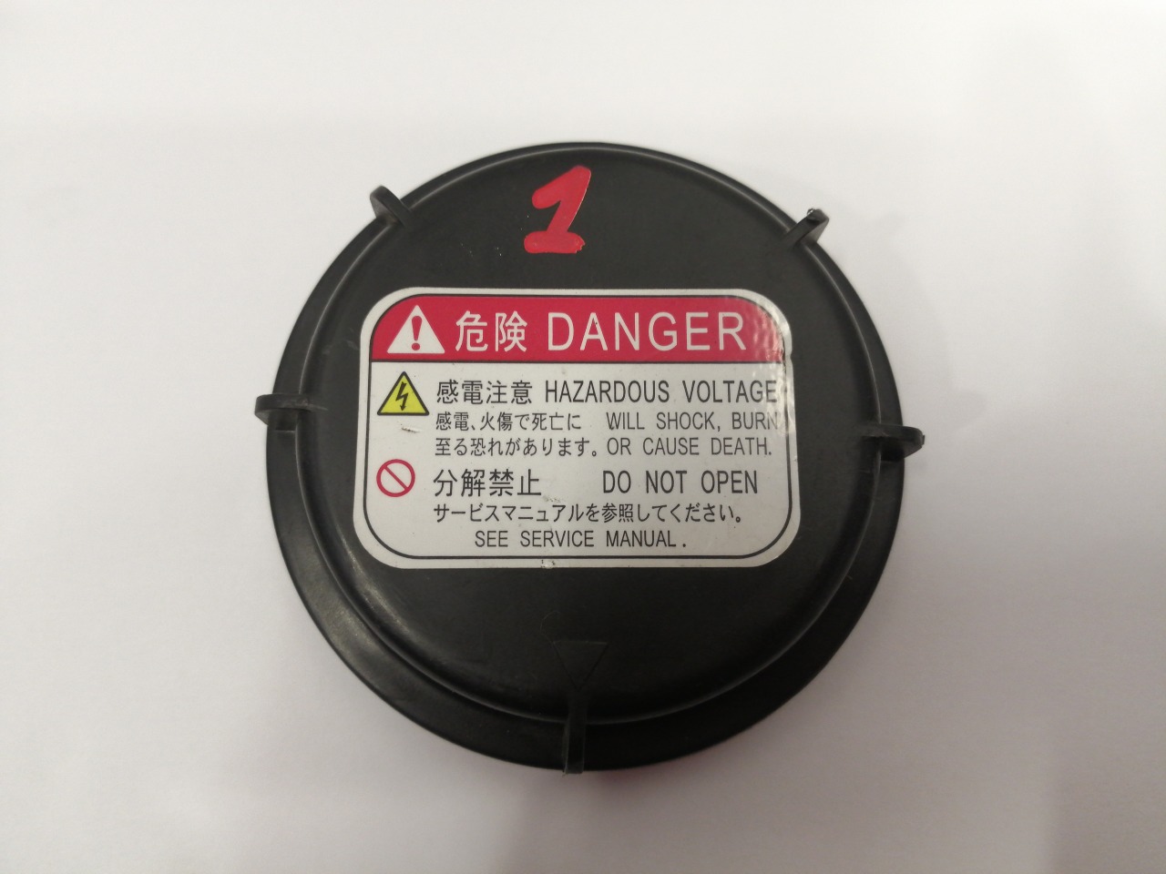 Крышка лампы фары, 1000 рублей, Красноярск