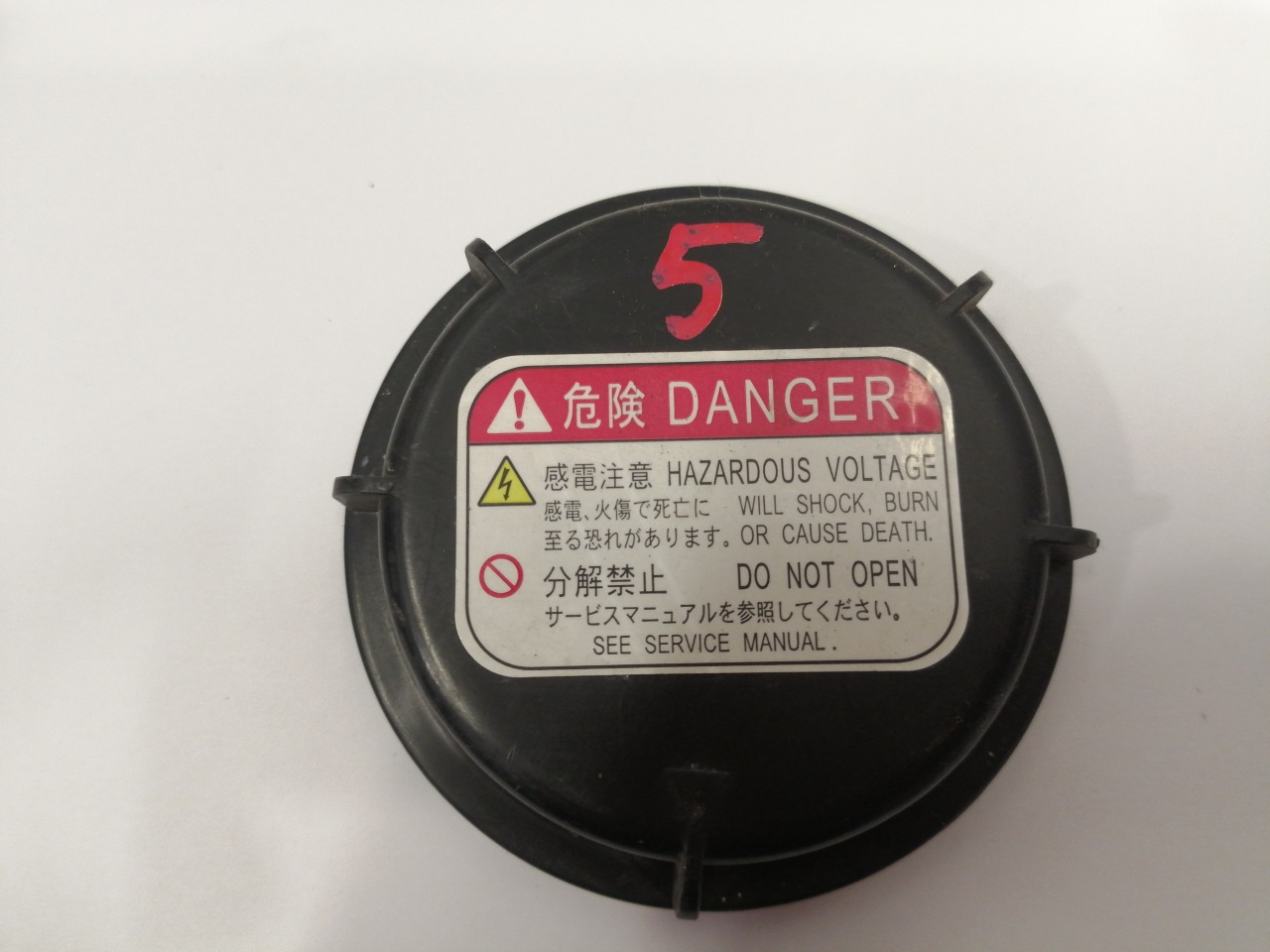 Крышка лампы фары, 1000 рублей, Красноярск