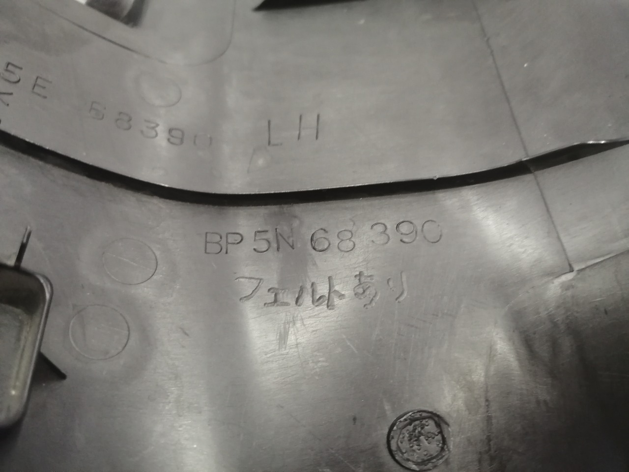 Накладка передней стойки, 500 рублей, Красноярск