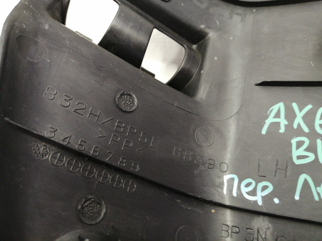 Накладка передней стойки, 500 рублей, Красноярск