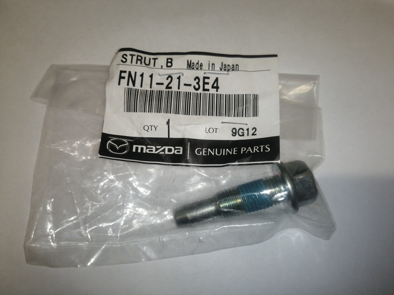 Болт натяжения тормозной ленты, 1900 рублей, Красноярск