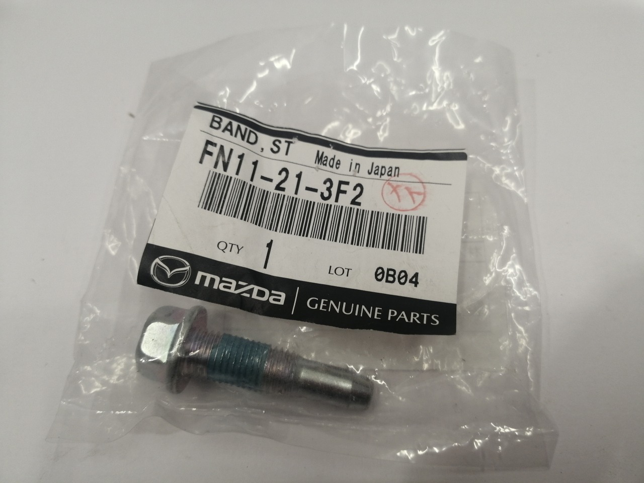 Болт натяжения тормозной ленты, 1900 рублей, Красноярск